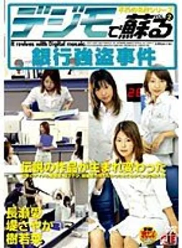IE-191 jav