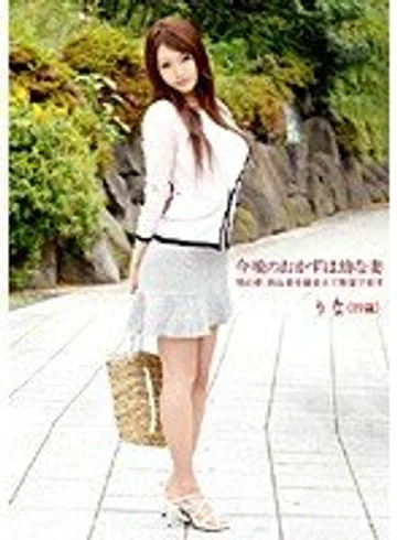 IE-192 jav