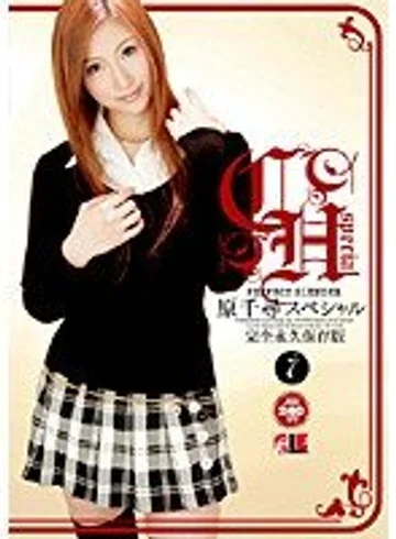 IE-193 jav