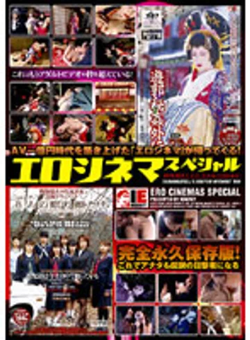 IE-203 jav