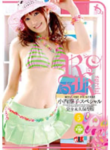 IE-207 jav