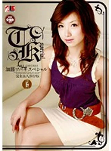 IE-228 jav