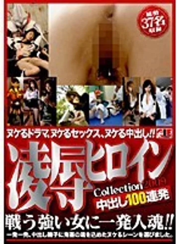 IE-235 jav