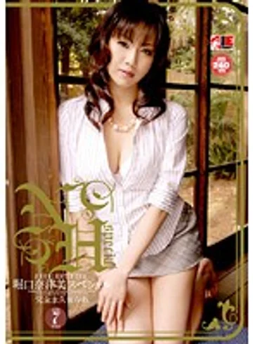 IE-242 jav