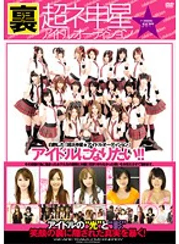 IELE-000 jav