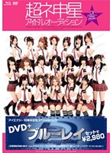 IELE-001 jav