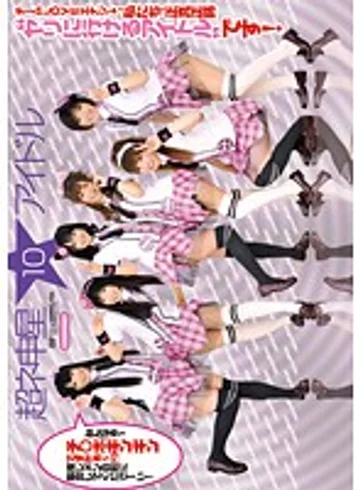 IELE-010 jav