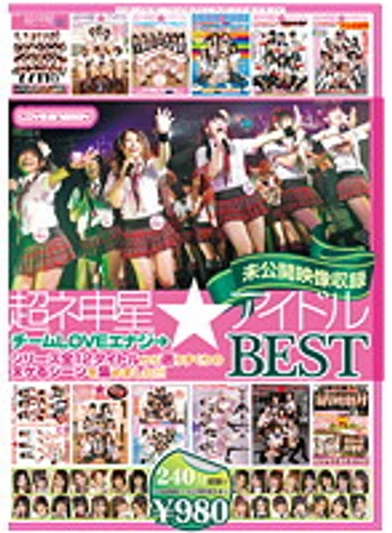 IELE-101 jav