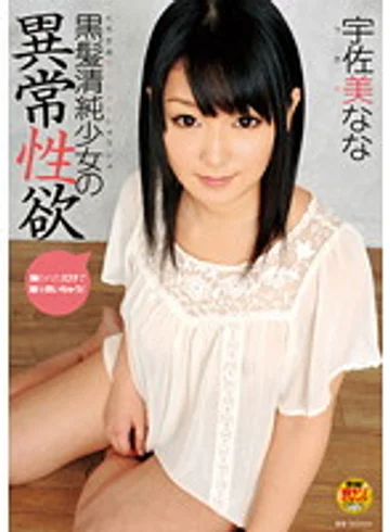IEND-006 jav