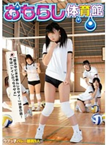 IENE-058 jav
