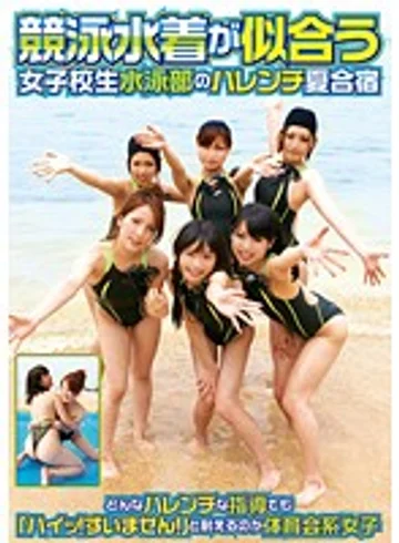 IENE-080 jav