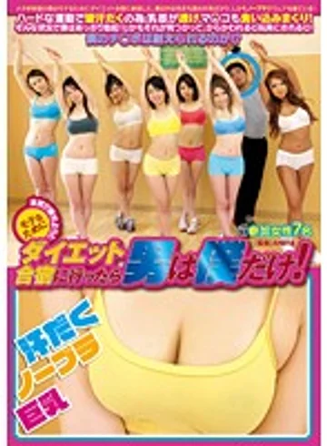 IENE-084 jav
