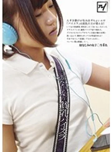 IENE-280 jav