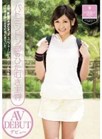 IENE-282 jav