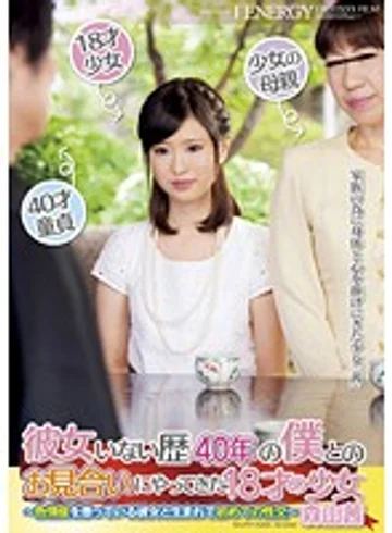 IENE-308 jav