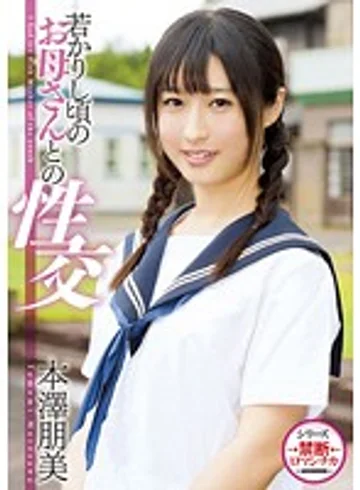 IENE-315 jav