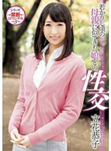 IENE-381 jav
