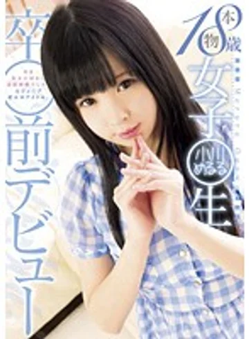 IENE-406 jav