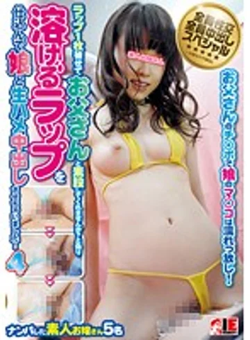 IENE-496 jav