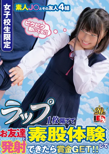 IENF-074 jav