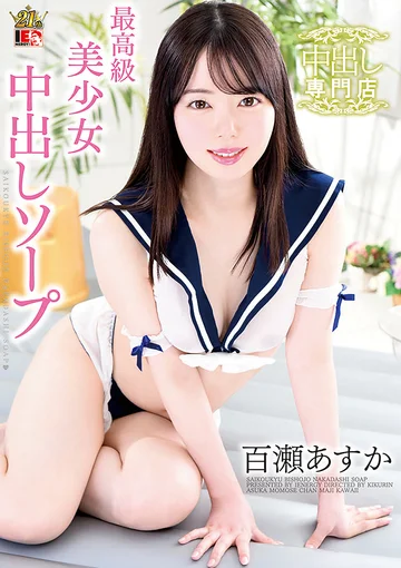 IENF-128 jav