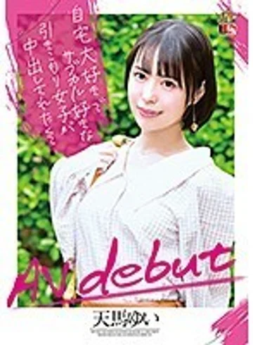 IENF-147 jav