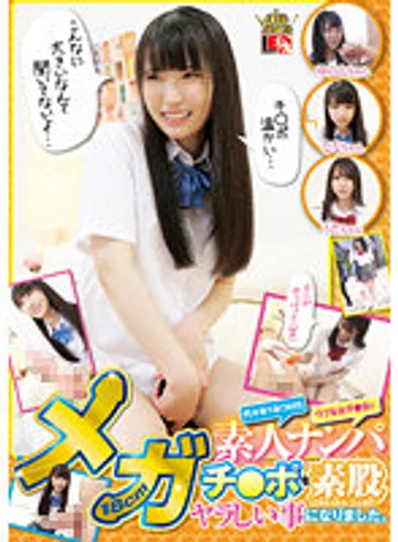 IENF-240 jav