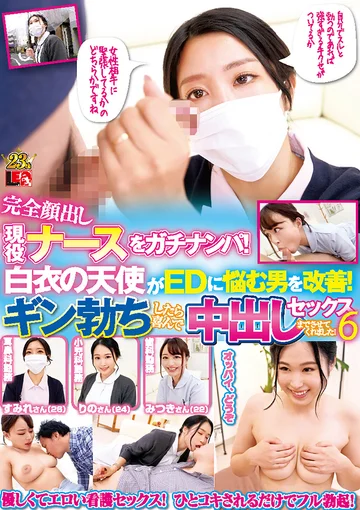 IENF-251 jav