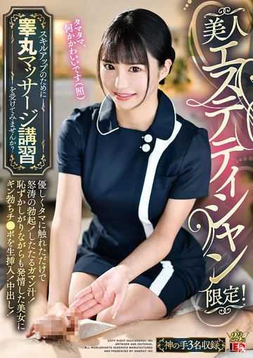 IENF-269 jav