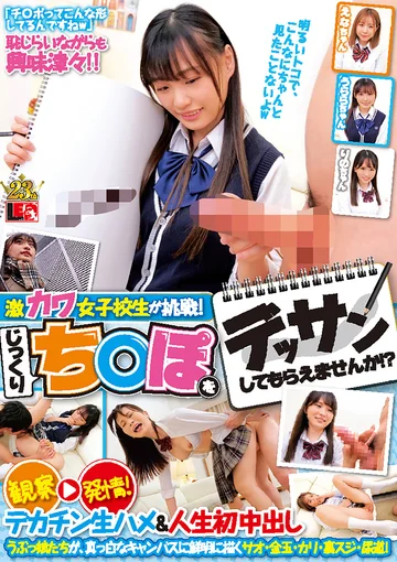 IENF-279 jav