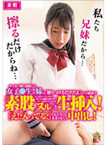 IENFH-043 jav