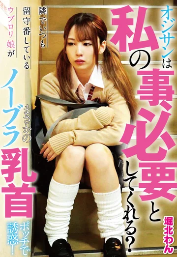 IENFH188-02 jav