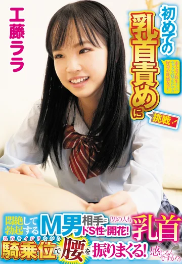 IENFH189-02 jav