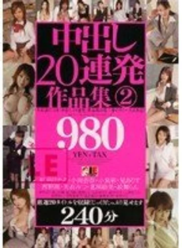 IEQP-006 jav
