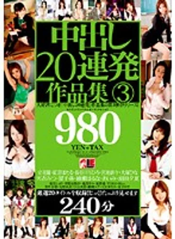 IEQP-012 jav