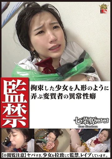 IESM-052 jav