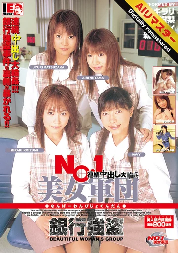 IESP-049H jav
