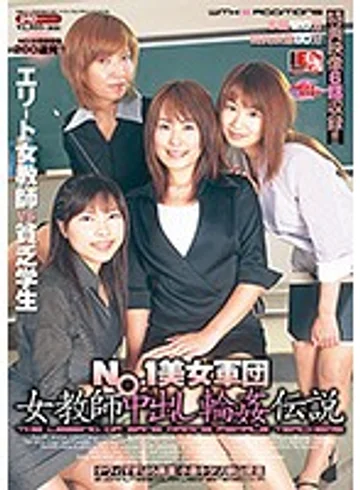 IESP-051-F jav