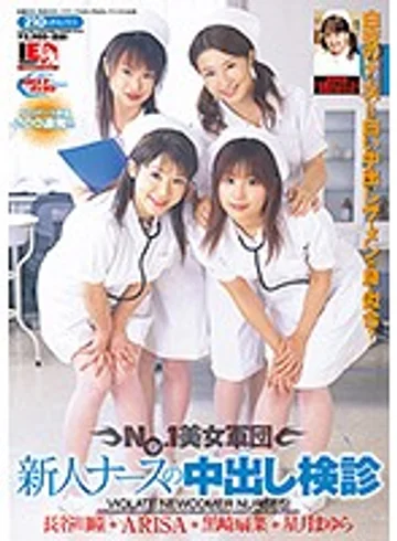 IESP-061-F jav