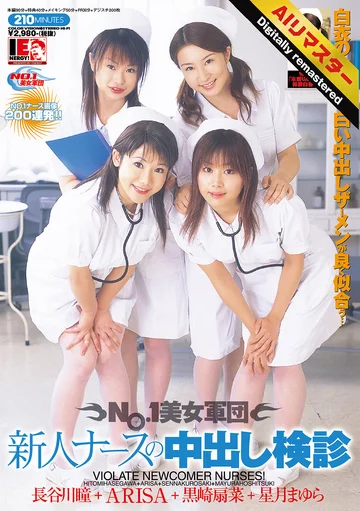 IESP-061H jav