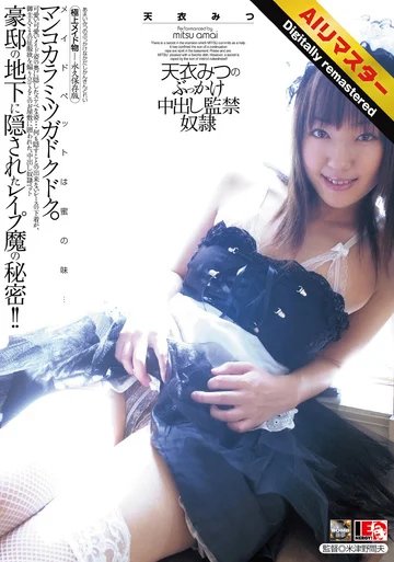 IESP-085H jav