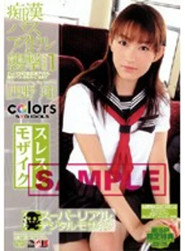 IESP-114 jav