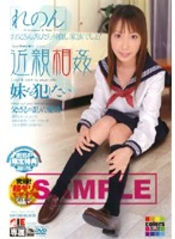 IESP-140 jav