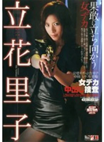 IESP-142 jav