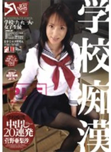 IESP-167 jav
