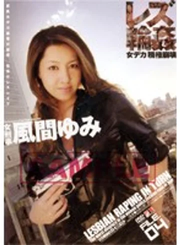 IESP-177 jav