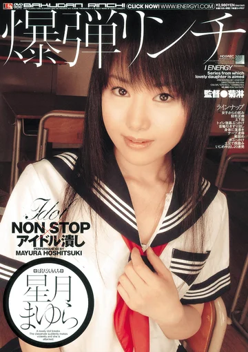 IESP-191-F jav
