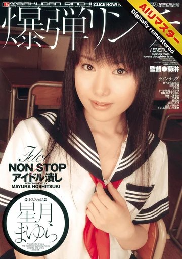 IESP-191H jav