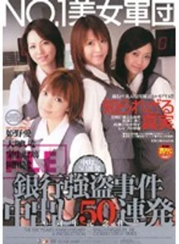 IESP-218 jav