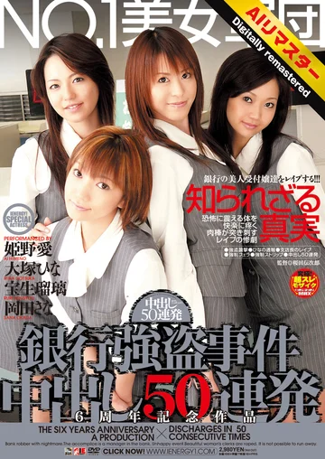 IESP-218H jav
